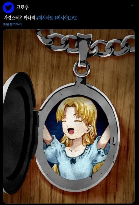 manga_1503819_005.webp