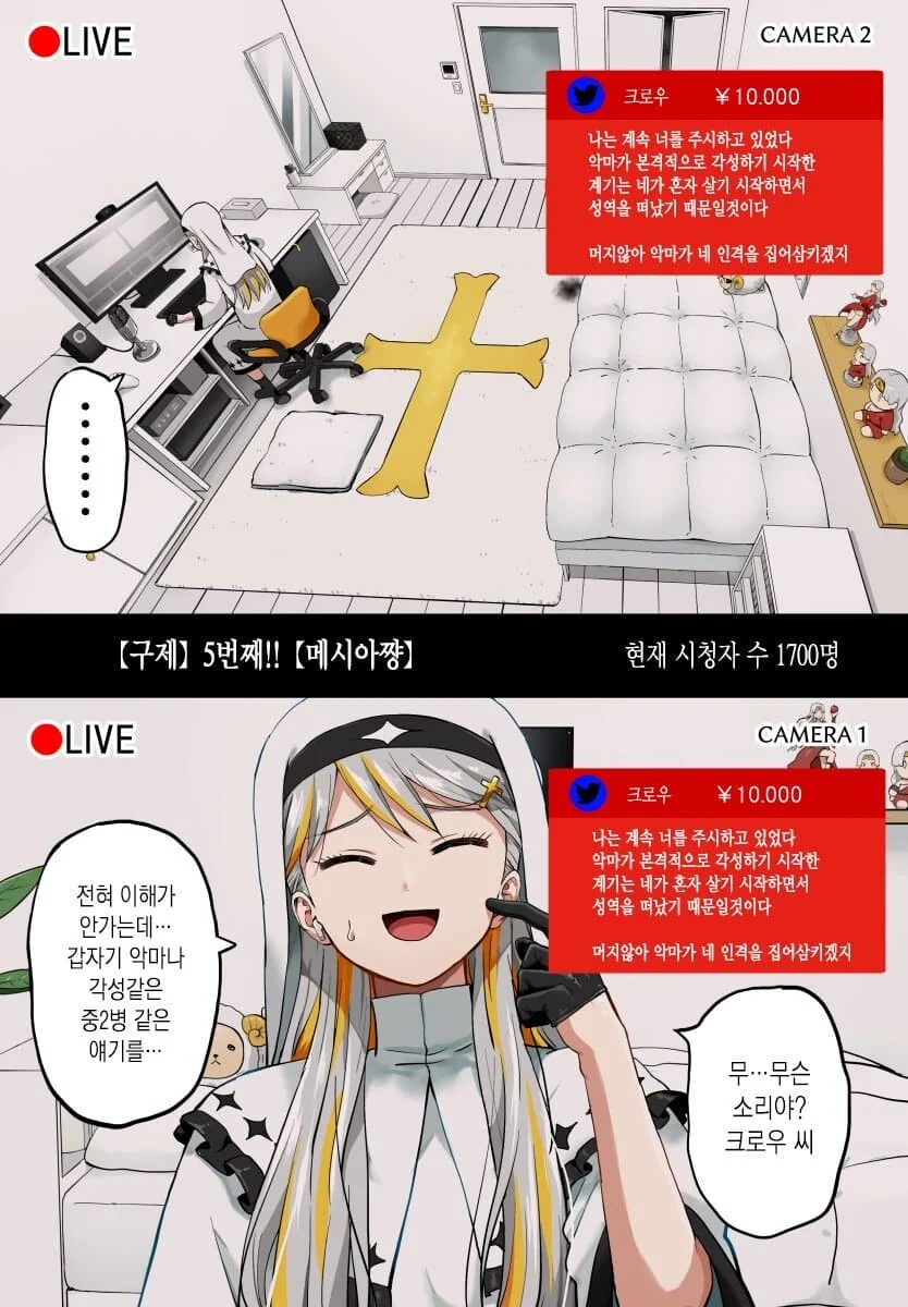 manga_1503819_006.webp
