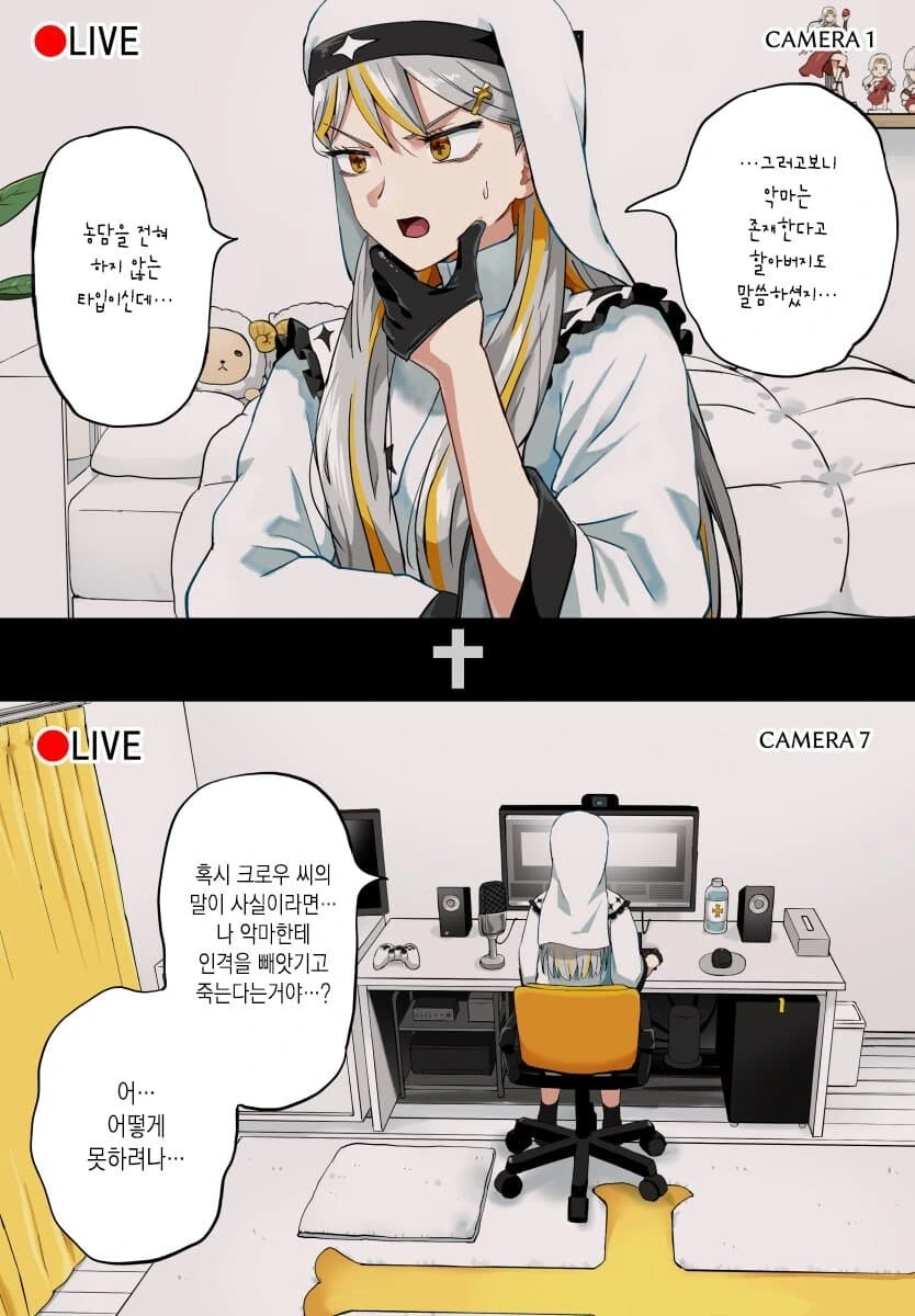 manga_1503819_007.webp