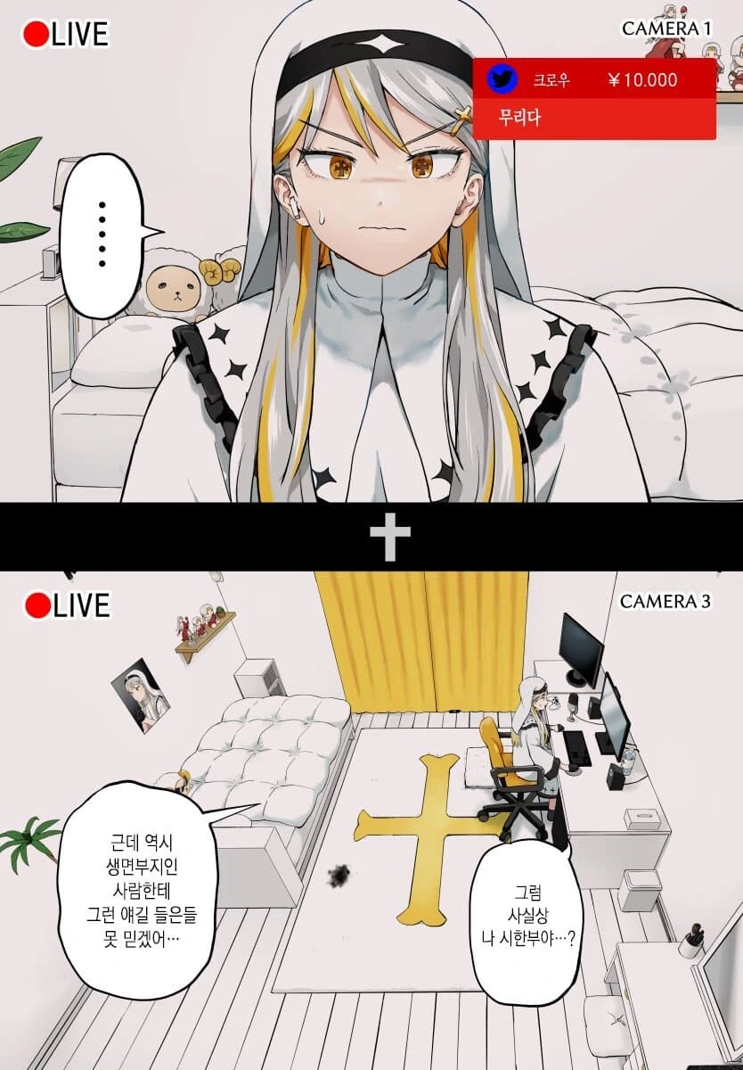 manga_1503819_008.webp