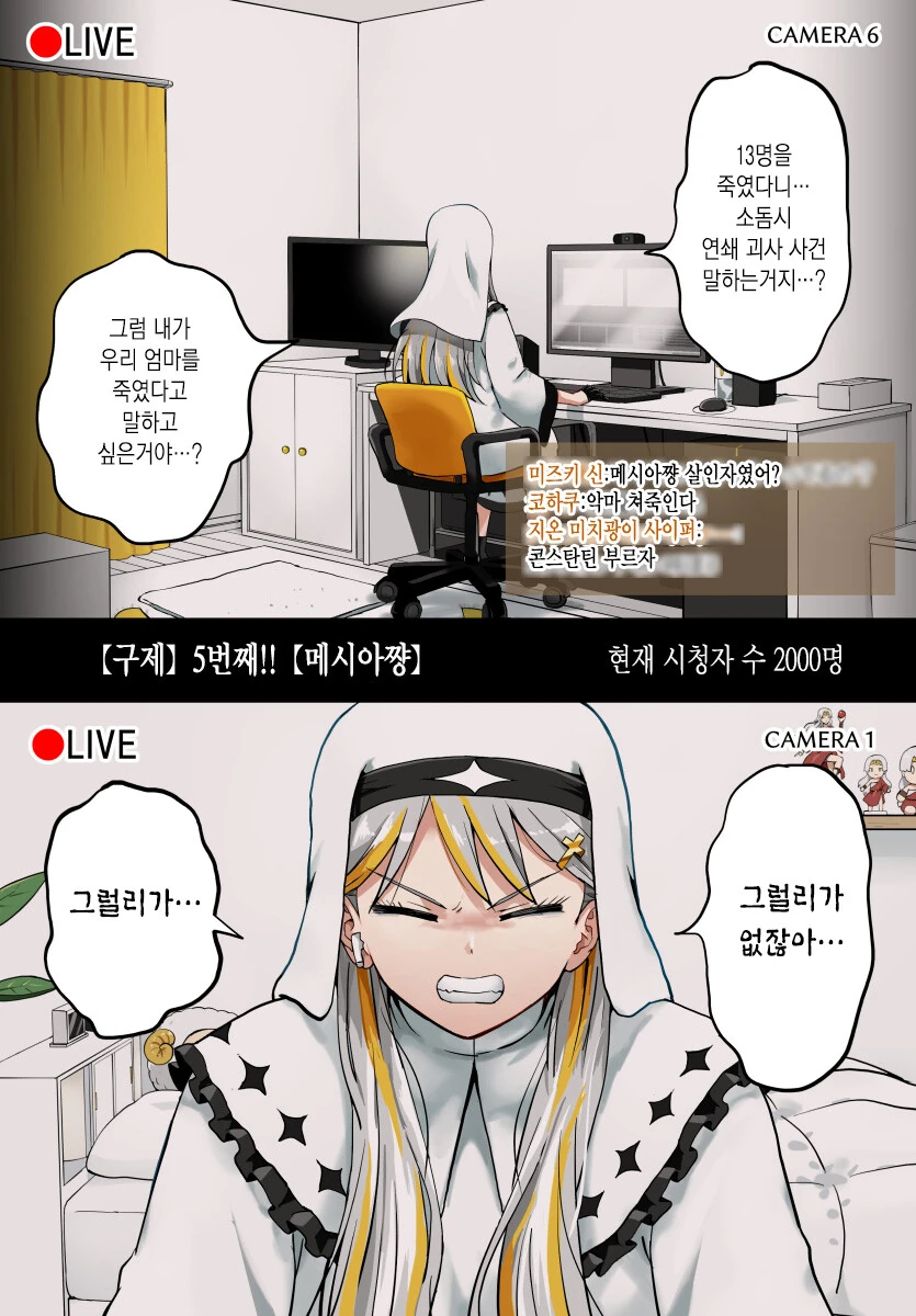 manga_1503819_010.webp