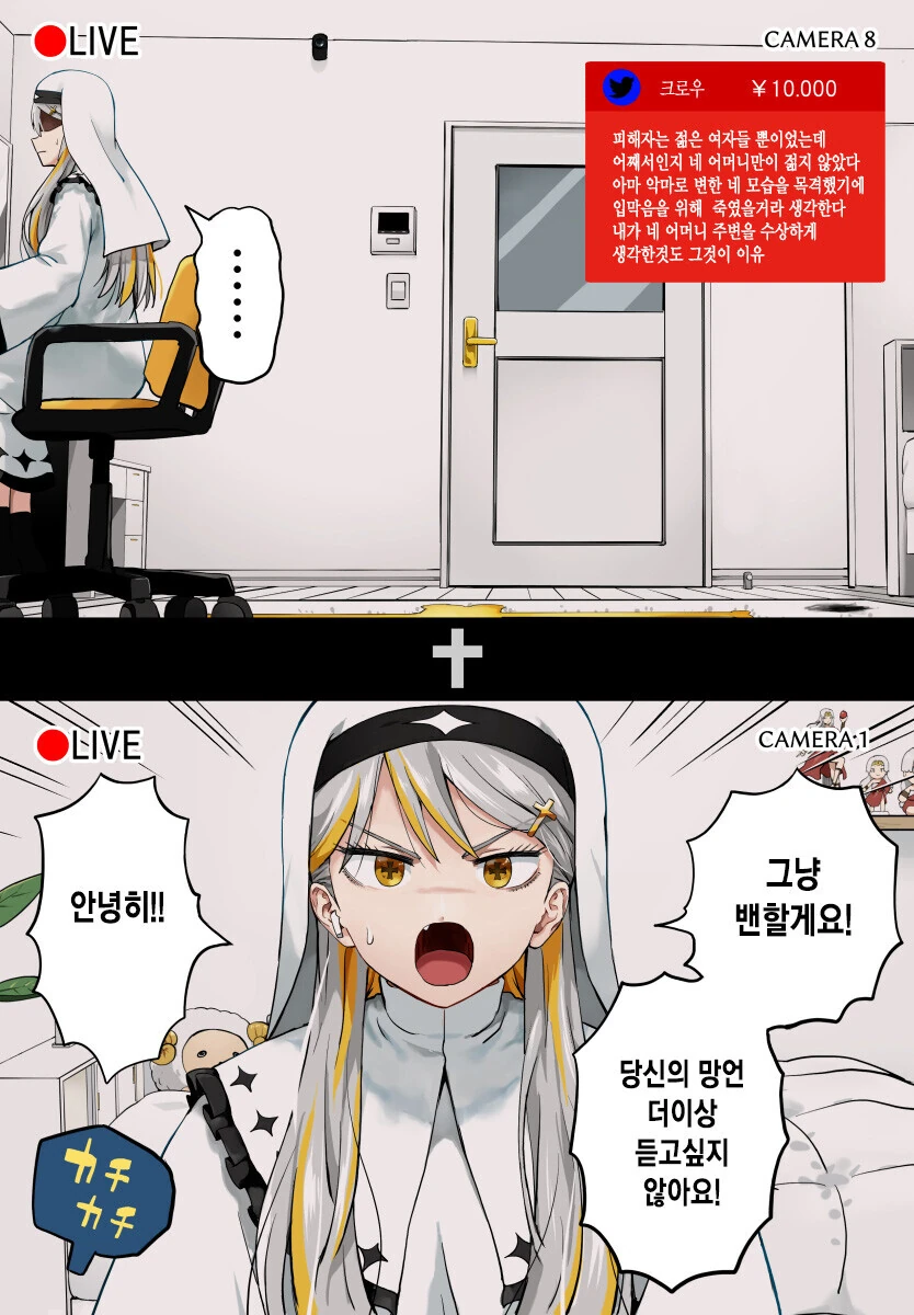 manga_1503819_011.webp