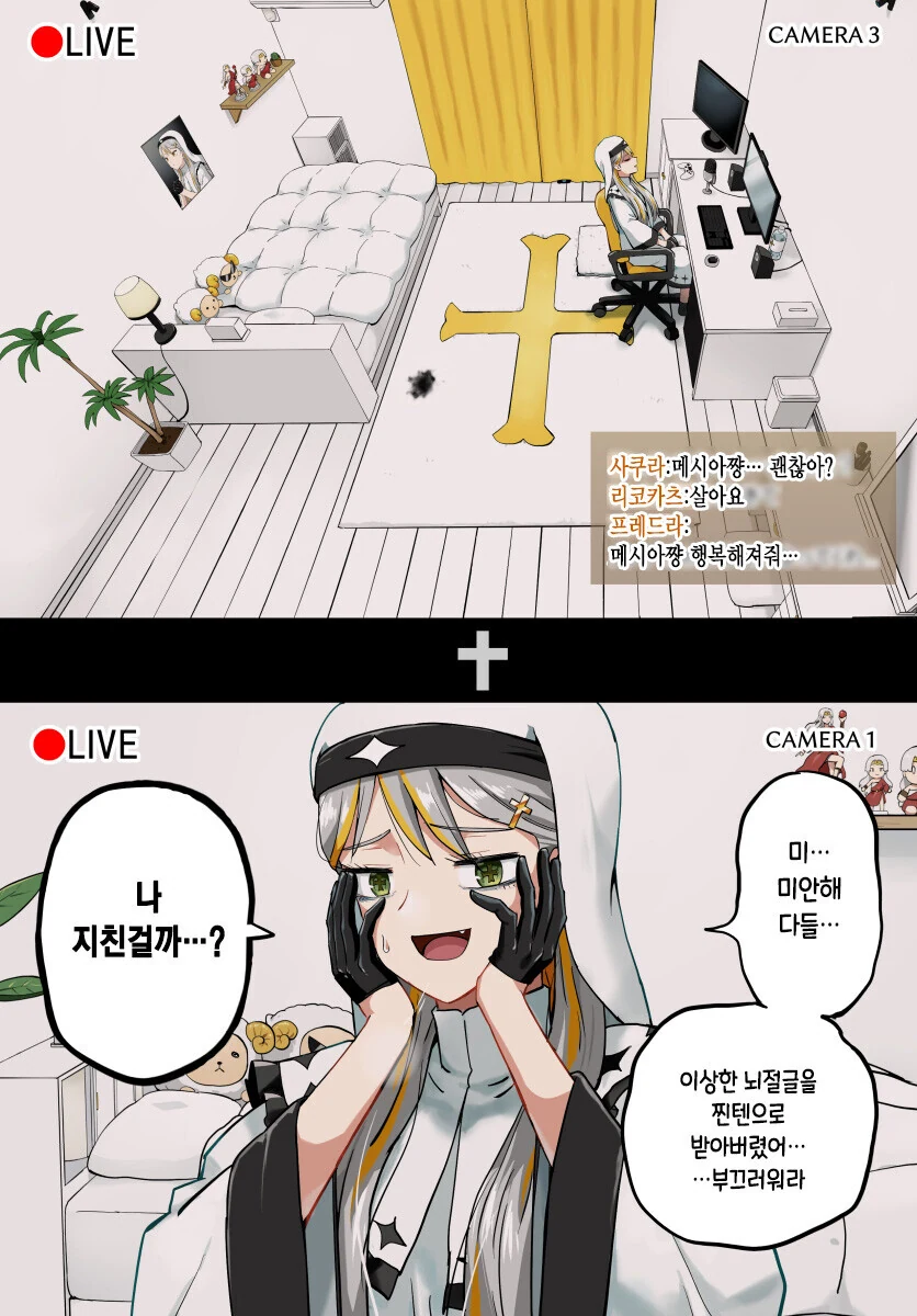 manga_1503819_012.webp