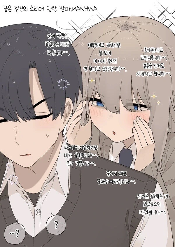 manga_1551278_001.webp