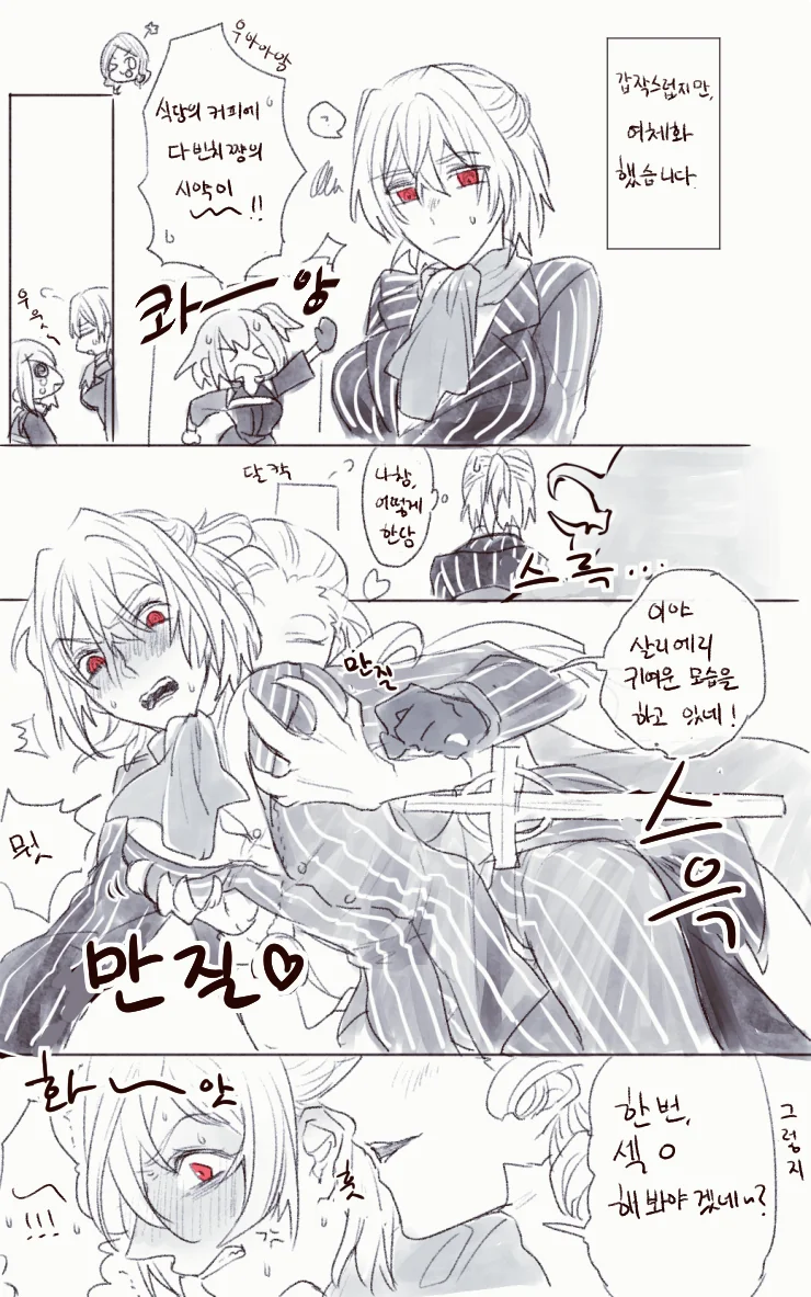 manga_1553654_001.webp