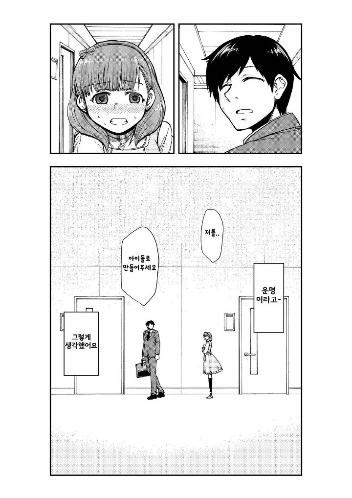 manga_1572318_001.webp