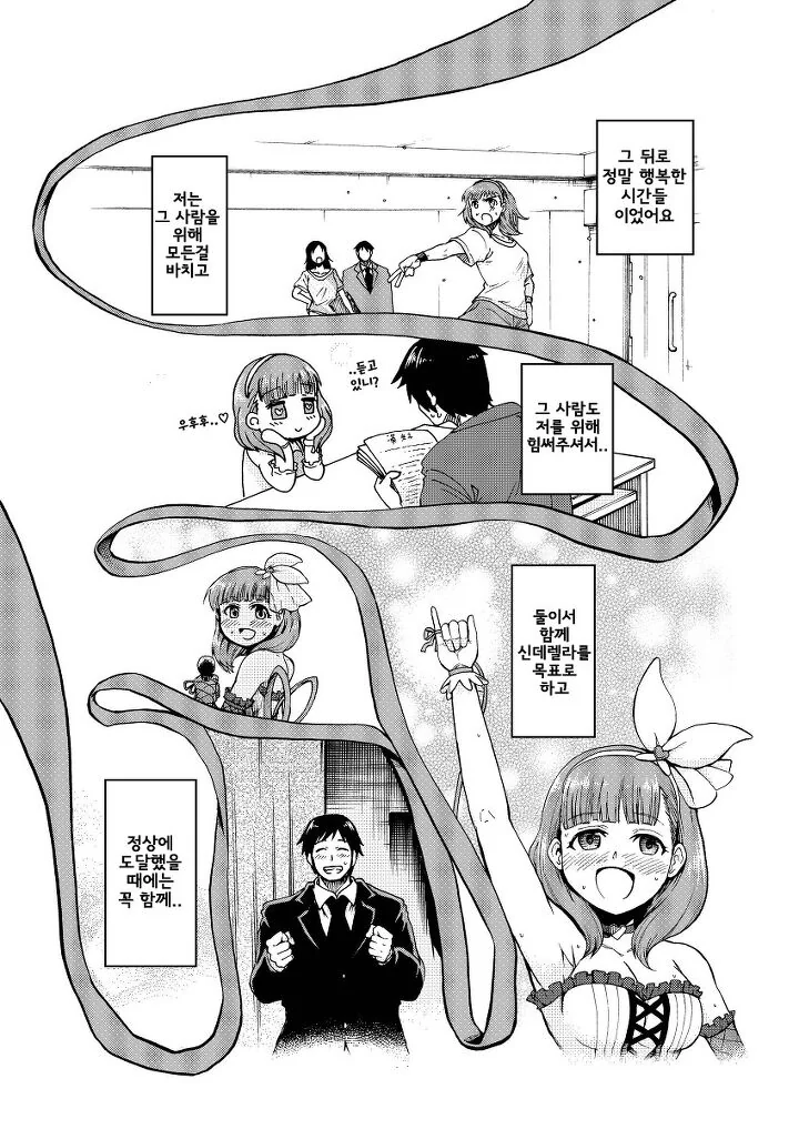 manga_1572318_002.webp