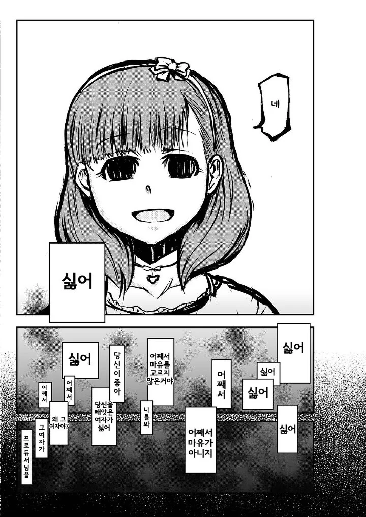manga_1572318_005.webp