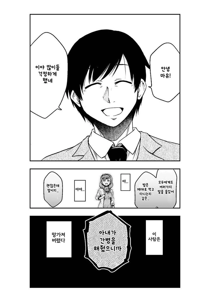 manga_1572318_008.webp