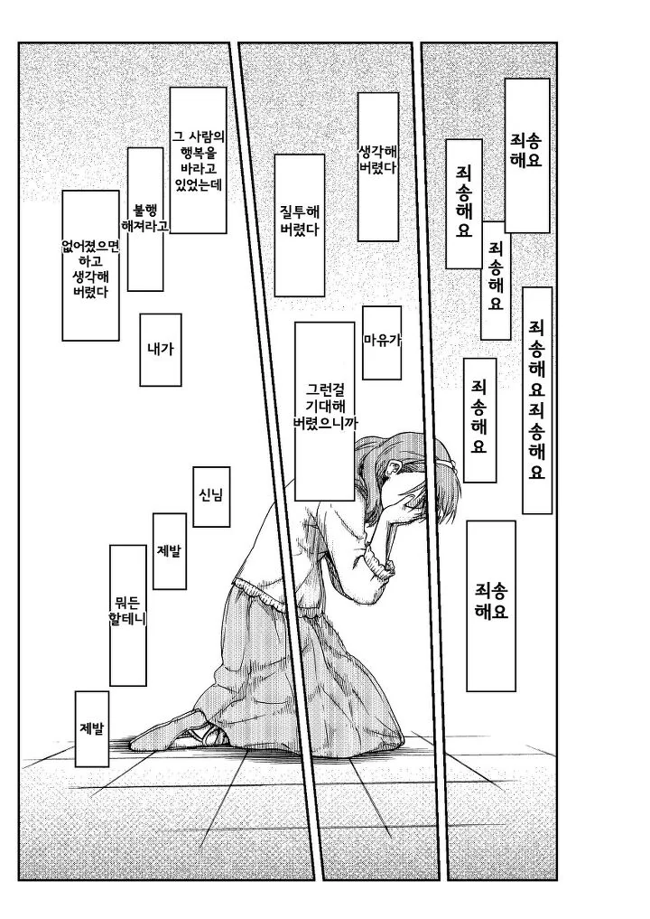 manga_1572318_009.webp