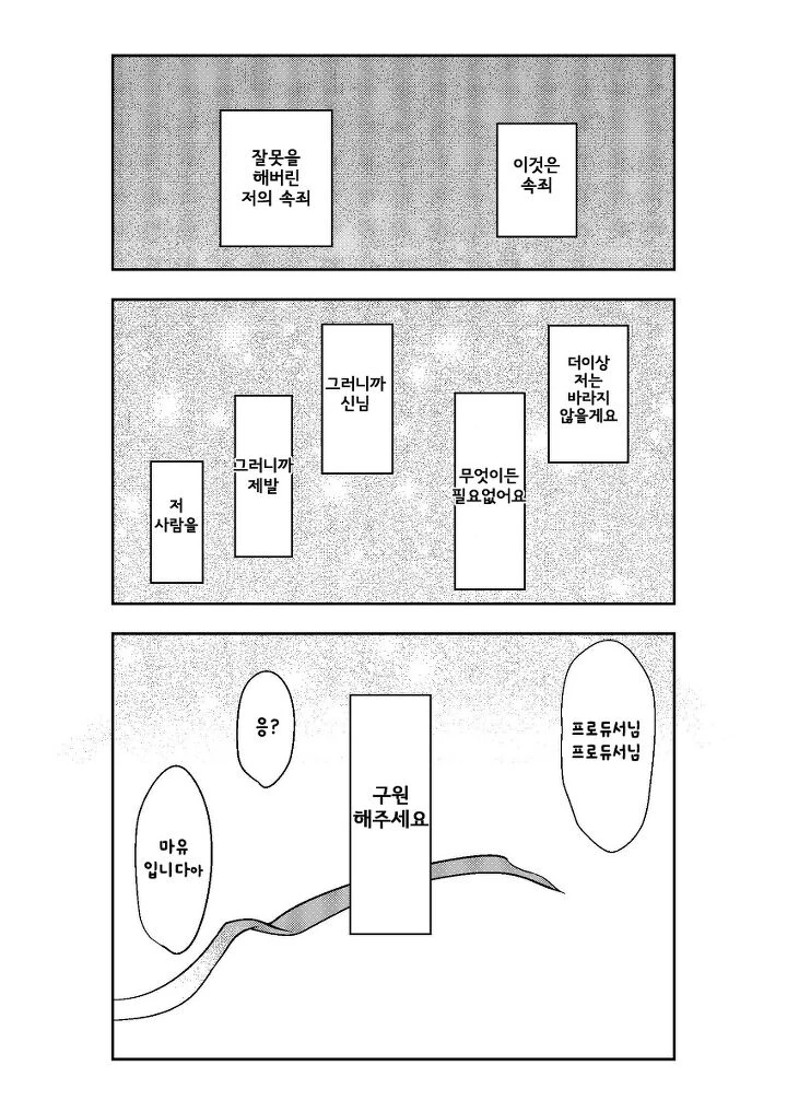 manga_1572318_010.webp