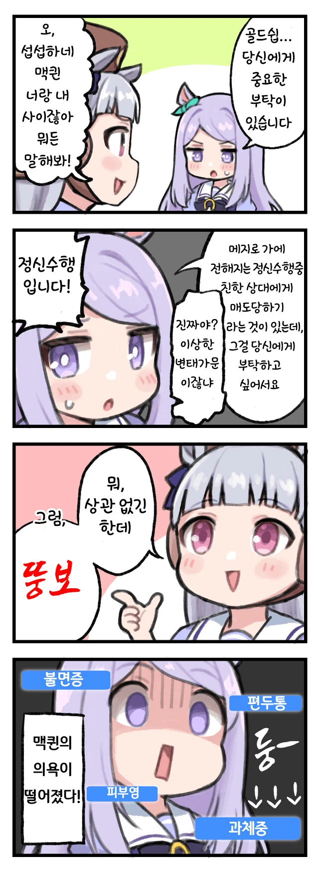 manga_1579268_001.webp
