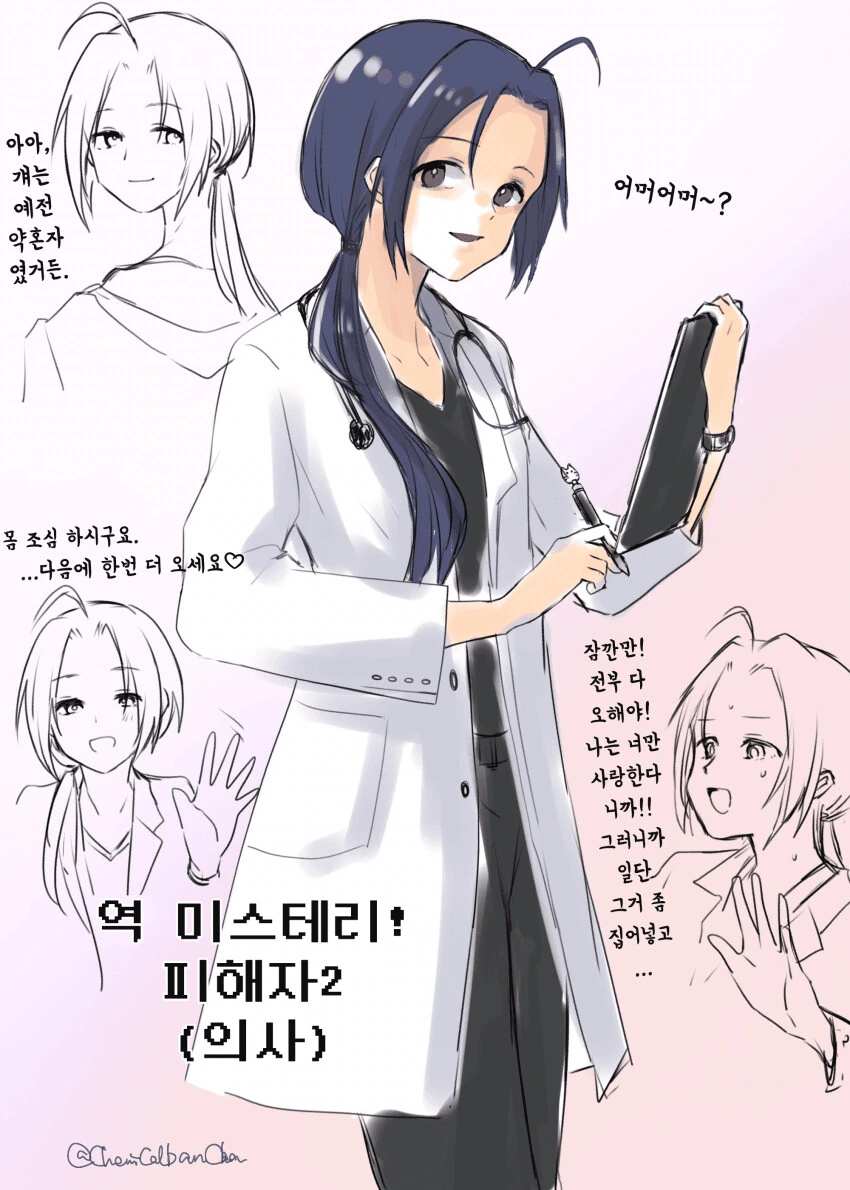 manga_1601608_001.webp