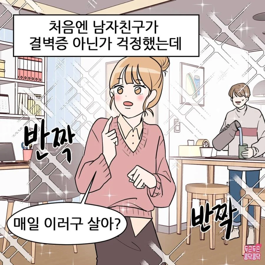 manga_1606957_001.webp