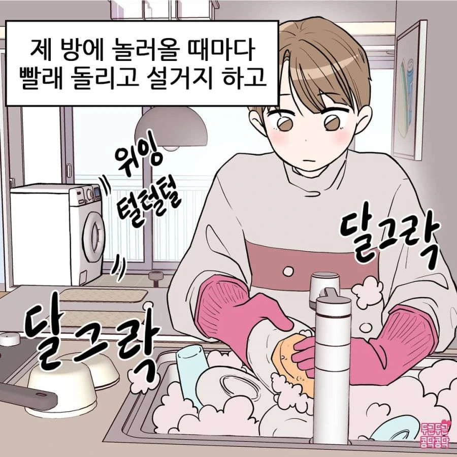 manga_1606957_002.webp