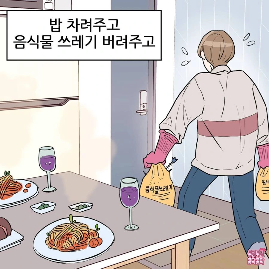 manga_1606957_003.webp