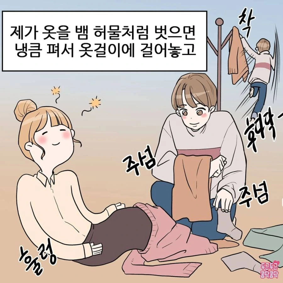 manga_1606957_004.webp