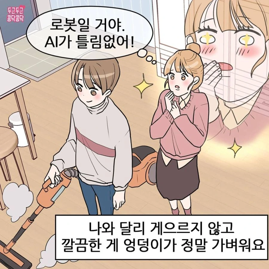 manga_1606957_005.webp