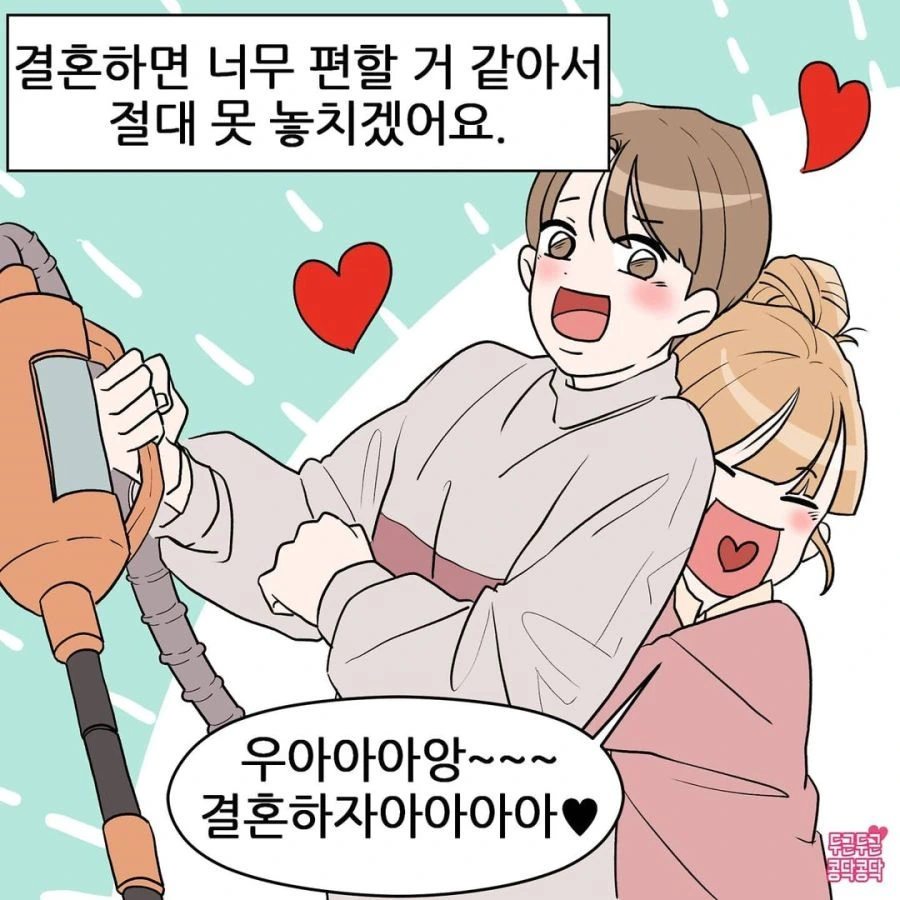 manga_1606957_006.webp