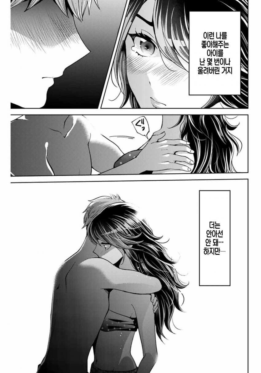 manga_1646412_003.webp