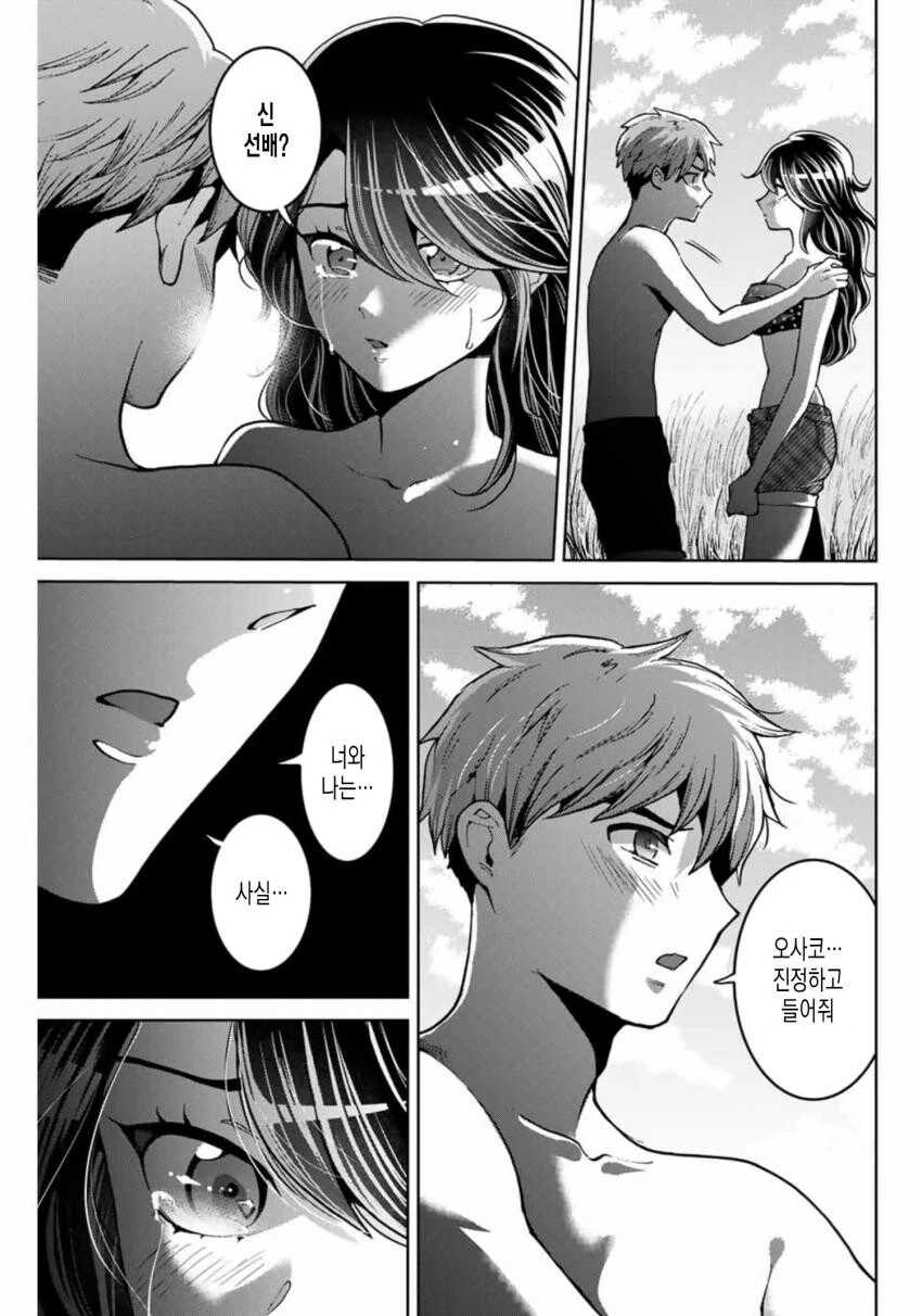 manga_1646412_005.webp
