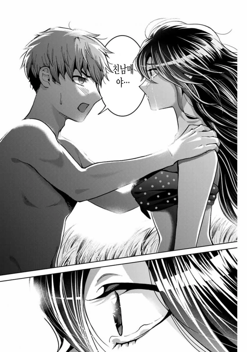 manga_1646412_006.webp