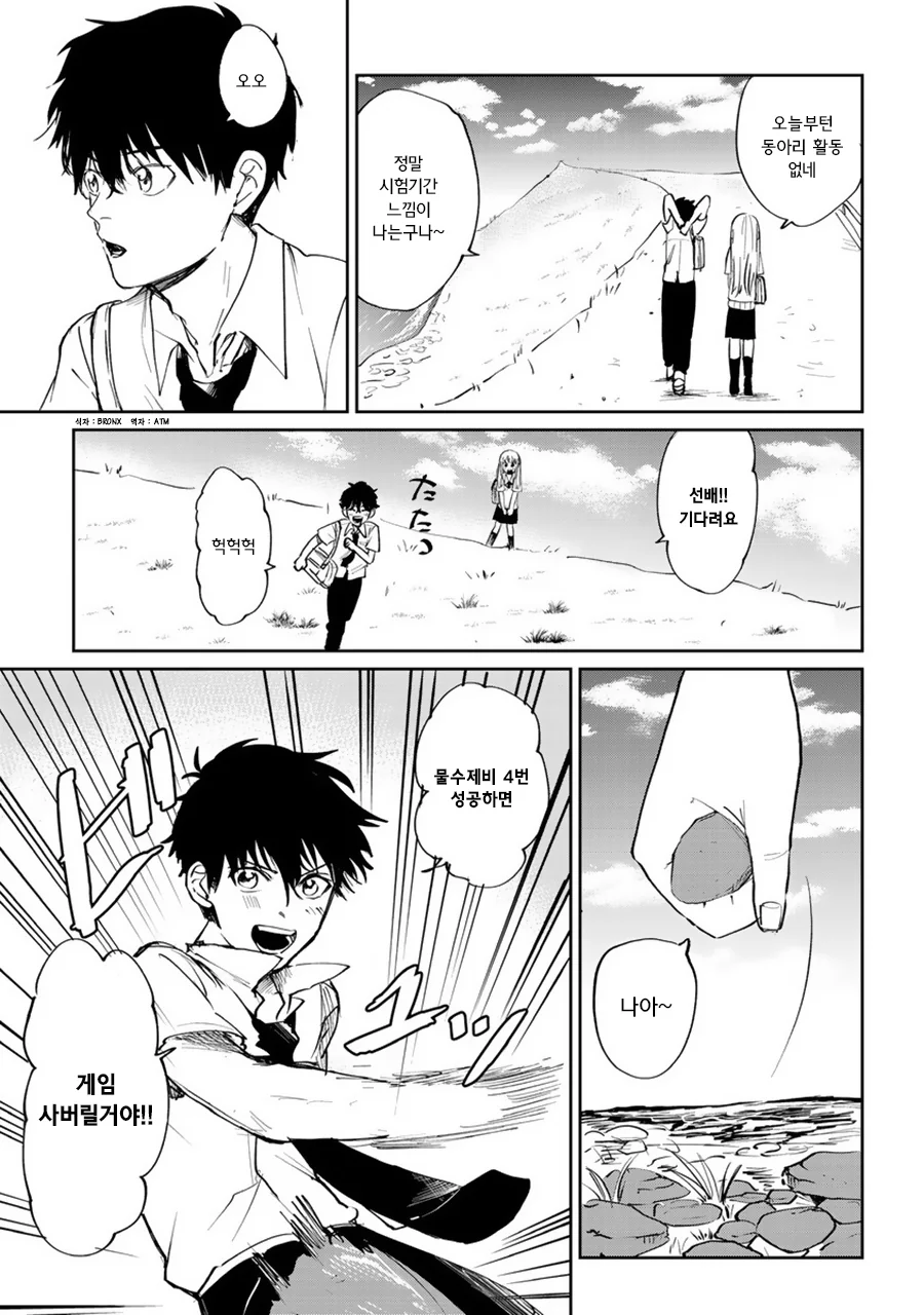 manga_1701489_001.webp