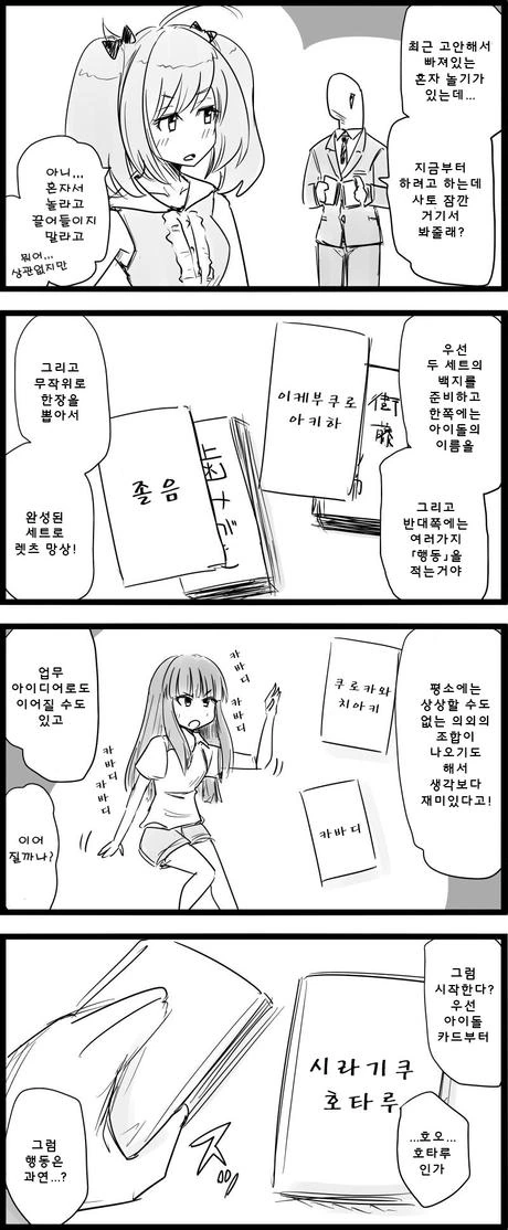 manga_171502_001.webp