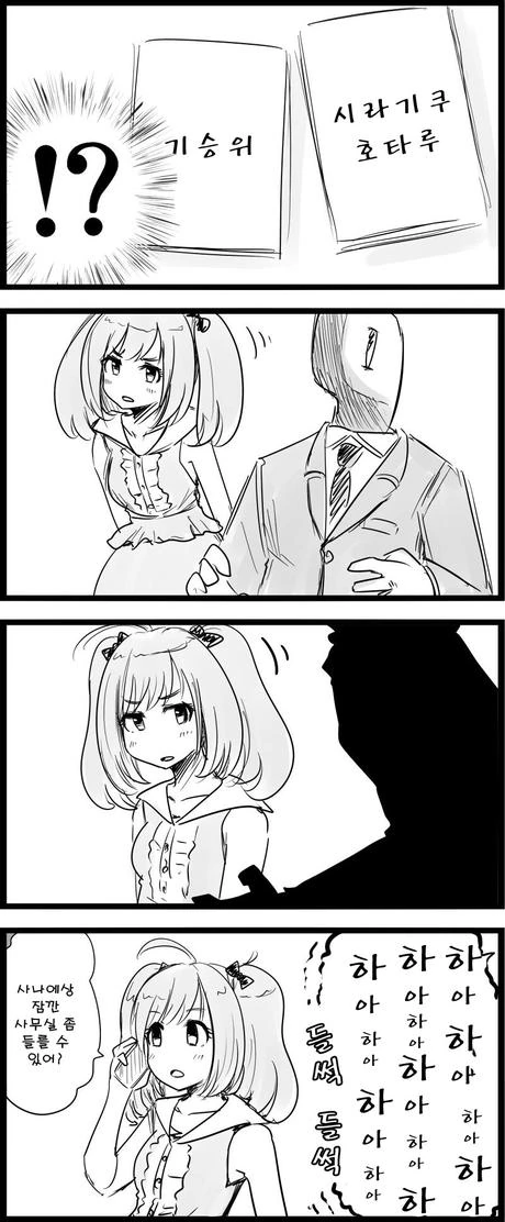 manga_171502_002.webp