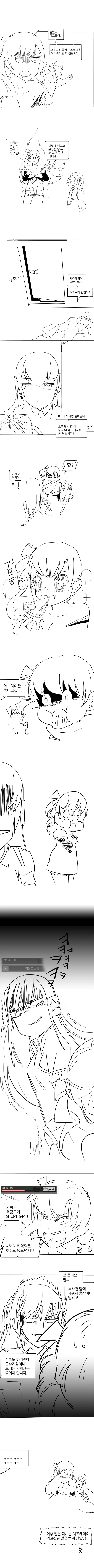 manga_1730246_001.webp