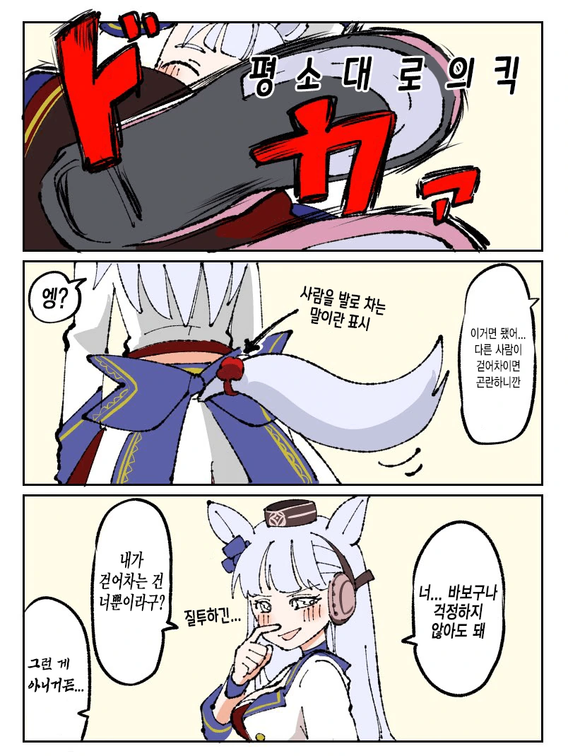 manga_1735844_001.webp