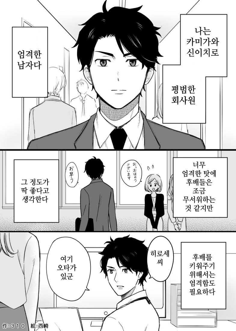 manga_1745673_001.webp
