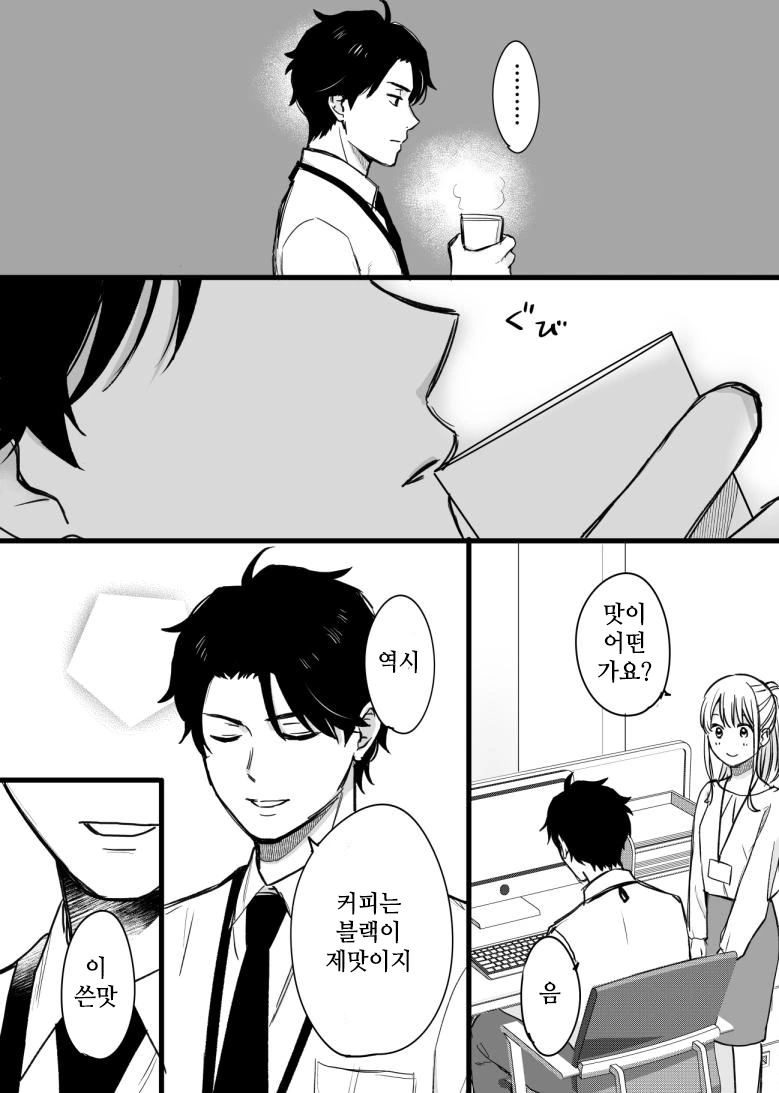 manga_1745673_003.webp