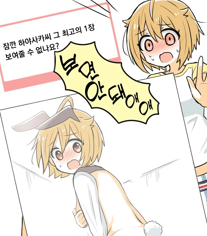 manga_1746961_001.webp