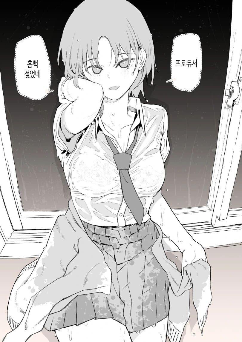 manga_1753751_001.webp