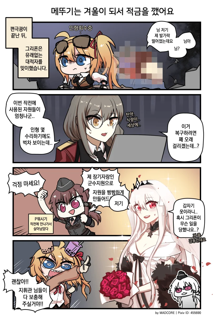 manga_177749_001.webp