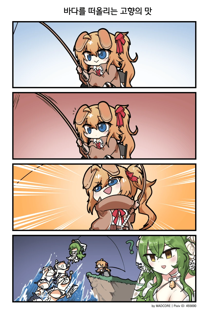 manga_177749_002.webp