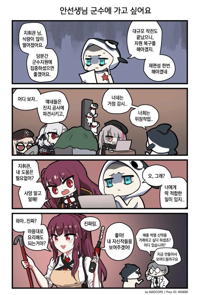 manga_177749_003.webp
