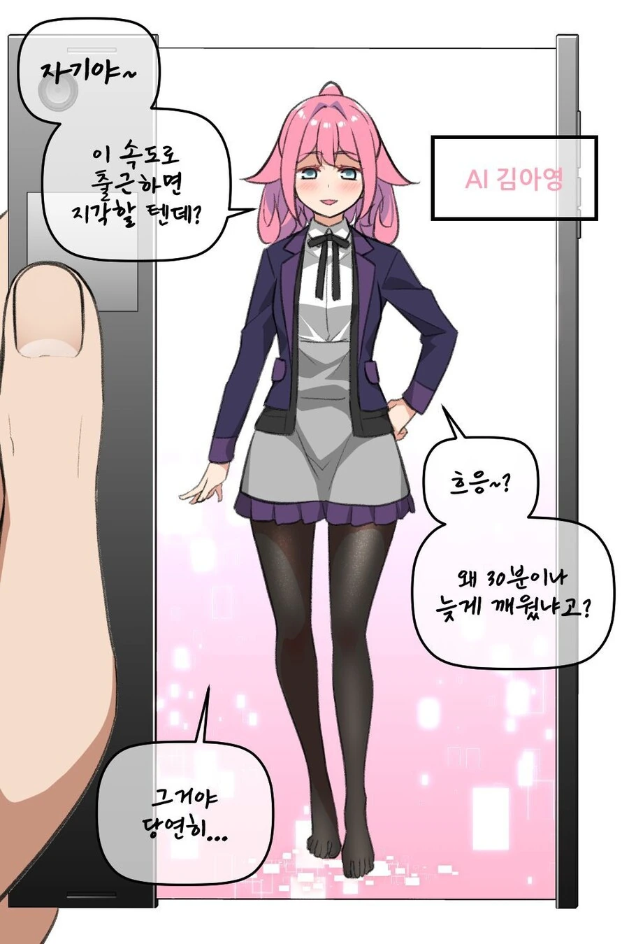 manga_1784509_001.webp