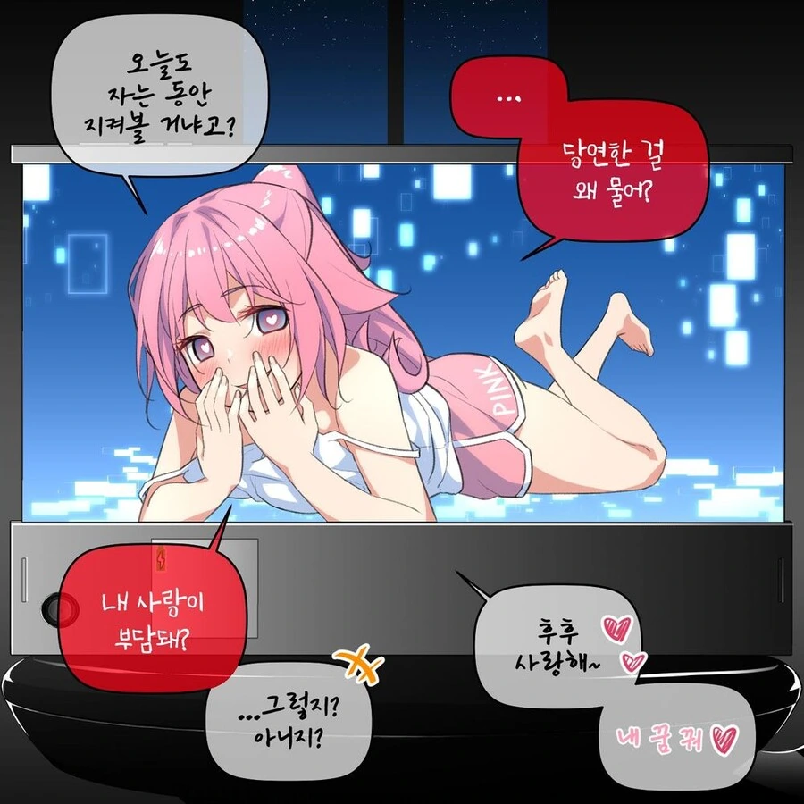 manga_1784509_005.webp