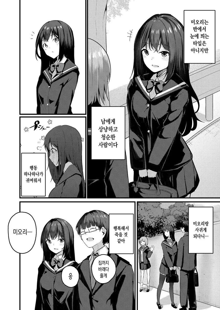 manga_1811072_002.webp