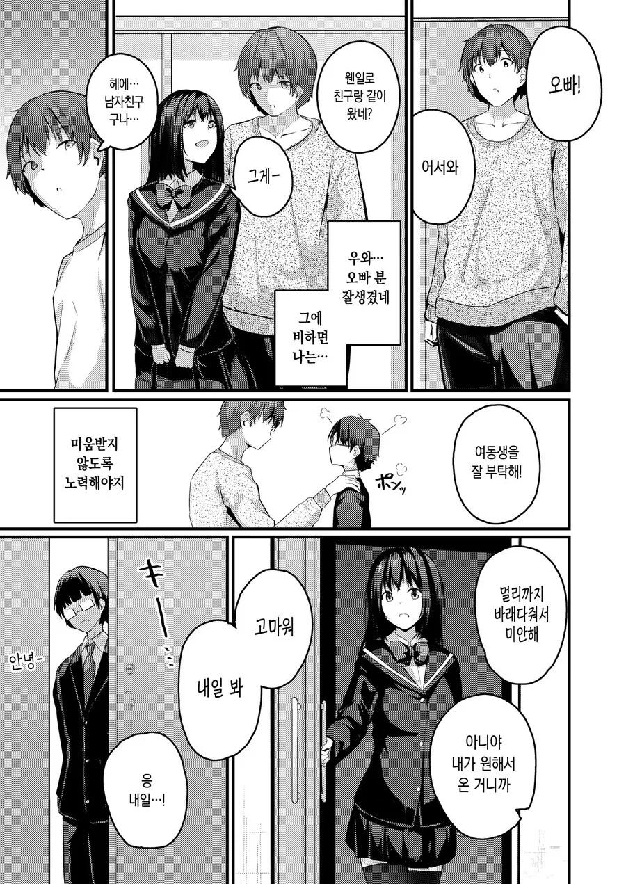 manga_1811072_003.webp