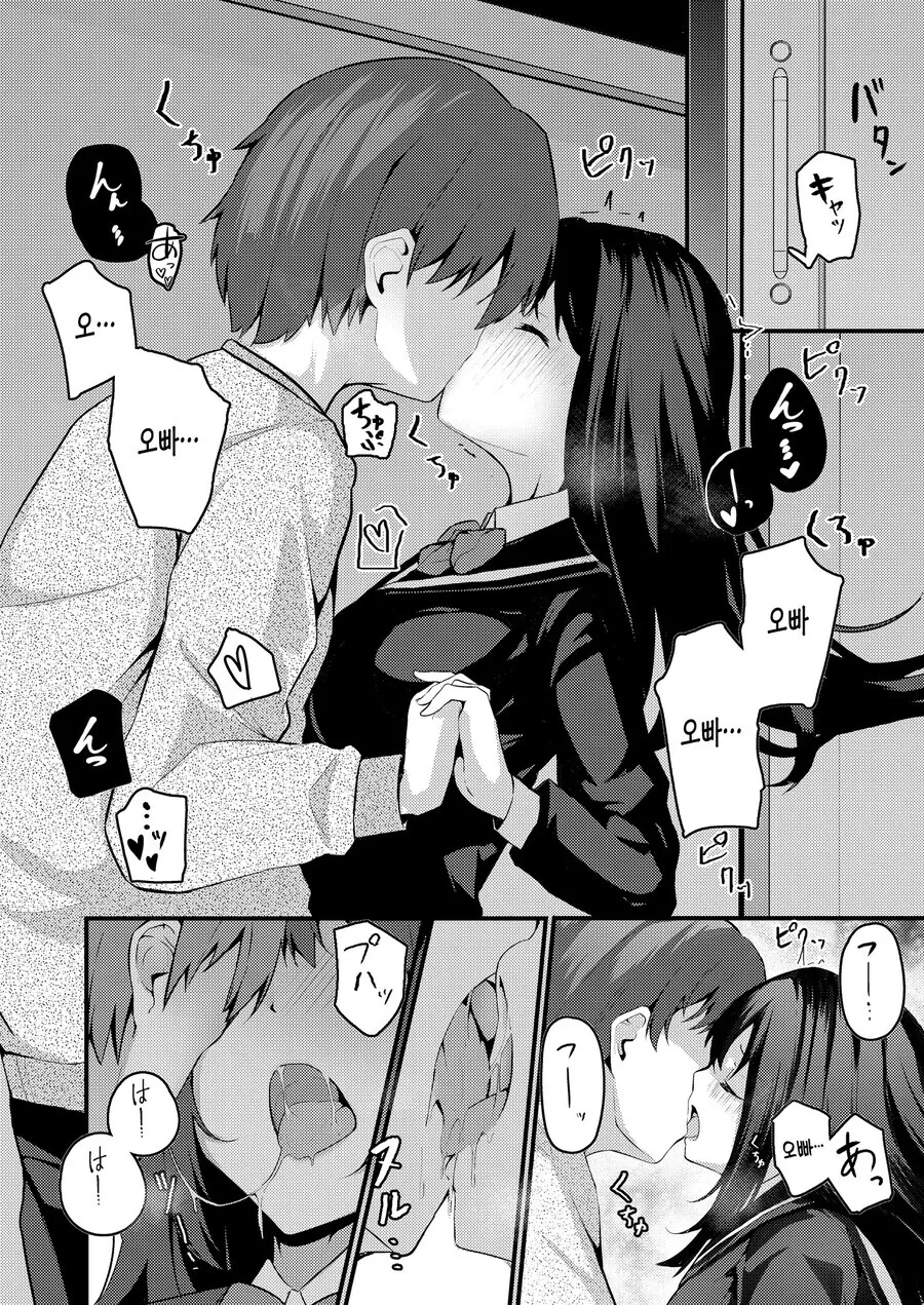 manga_1811072_004.webp