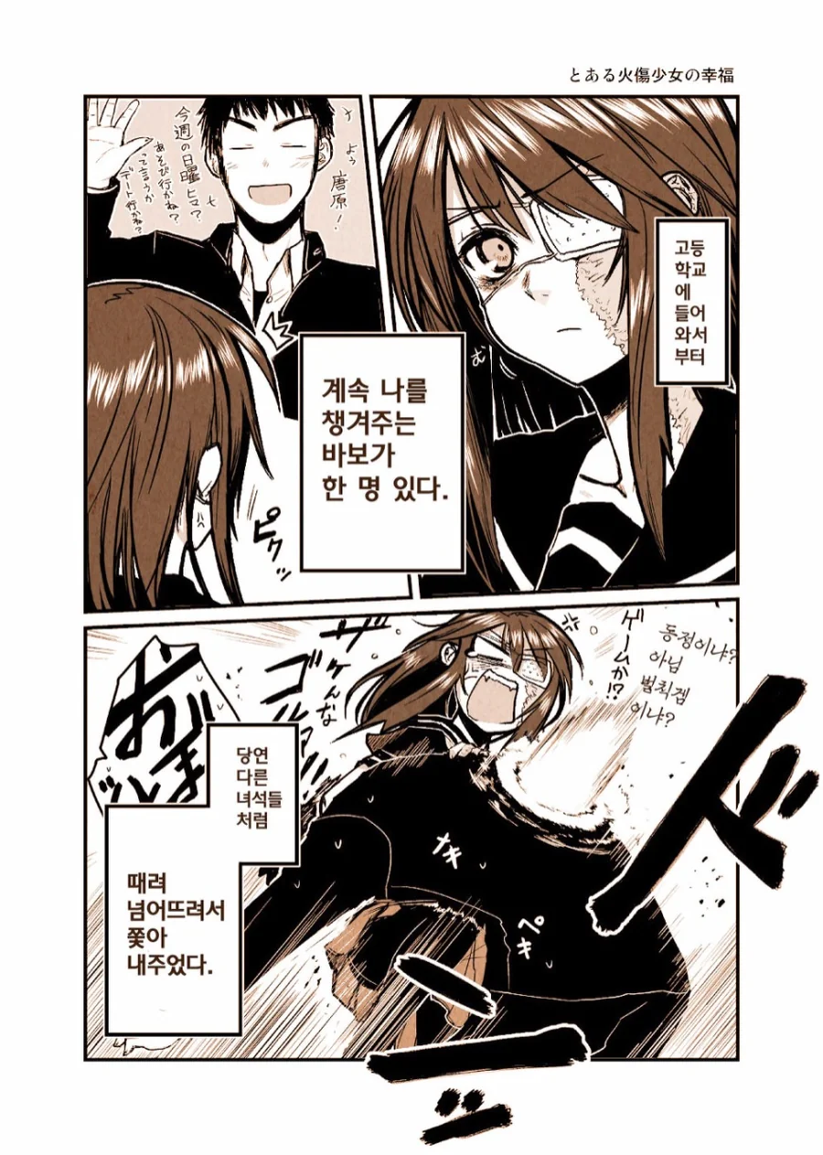 manga_185743_001.webp