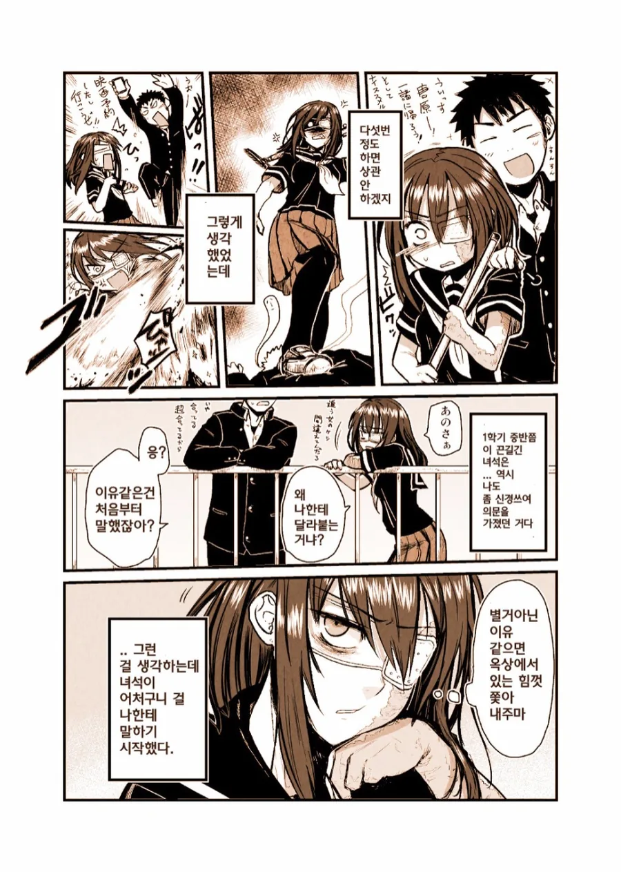 manga_185743_002.webp