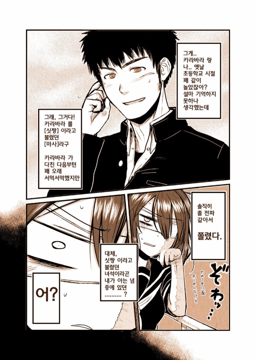 manga_185743_003.webp