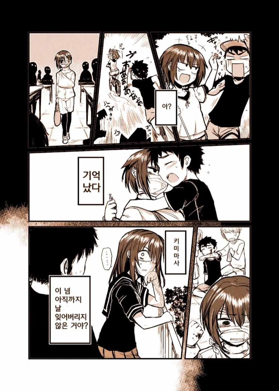 manga_185743_004.webp
