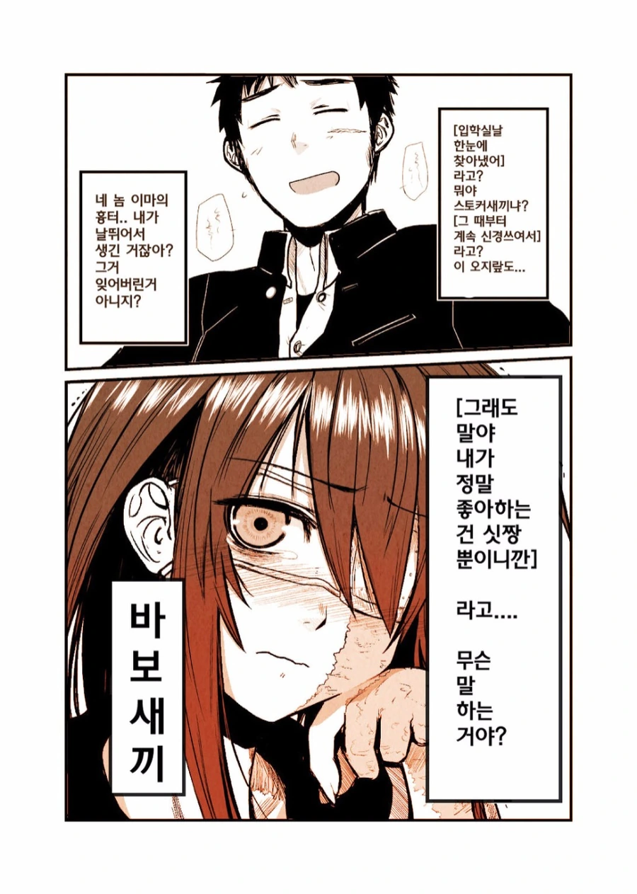 manga_185743_005.webp
