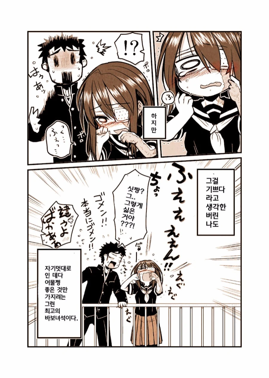 manga_185743_006.webp