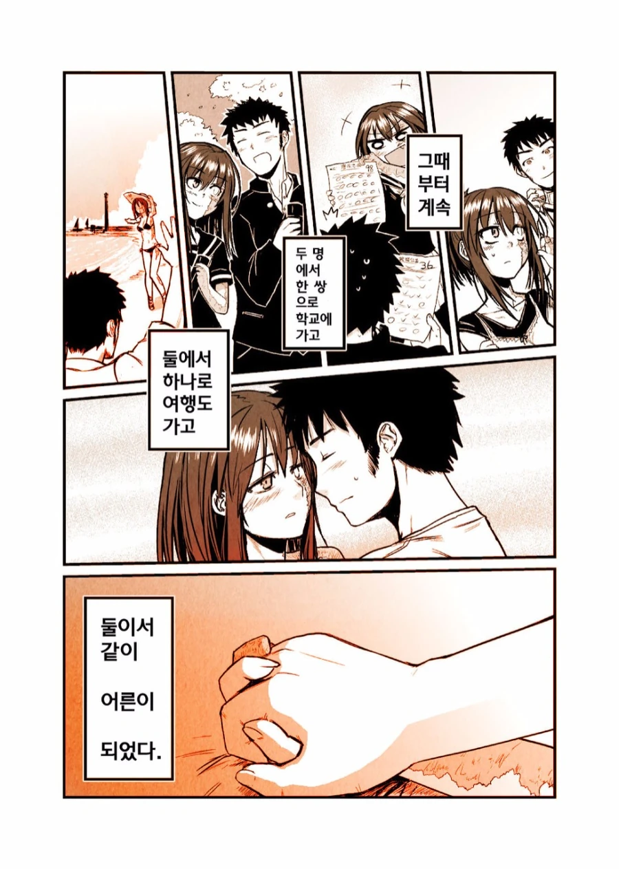 manga_185743_007.webp